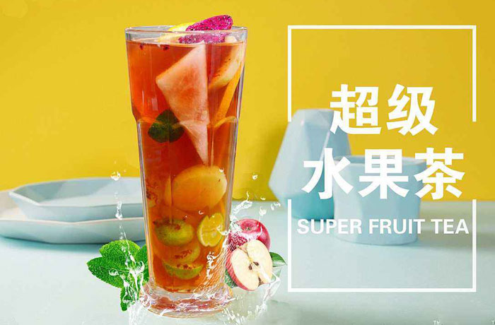 寿阳水果茶培训